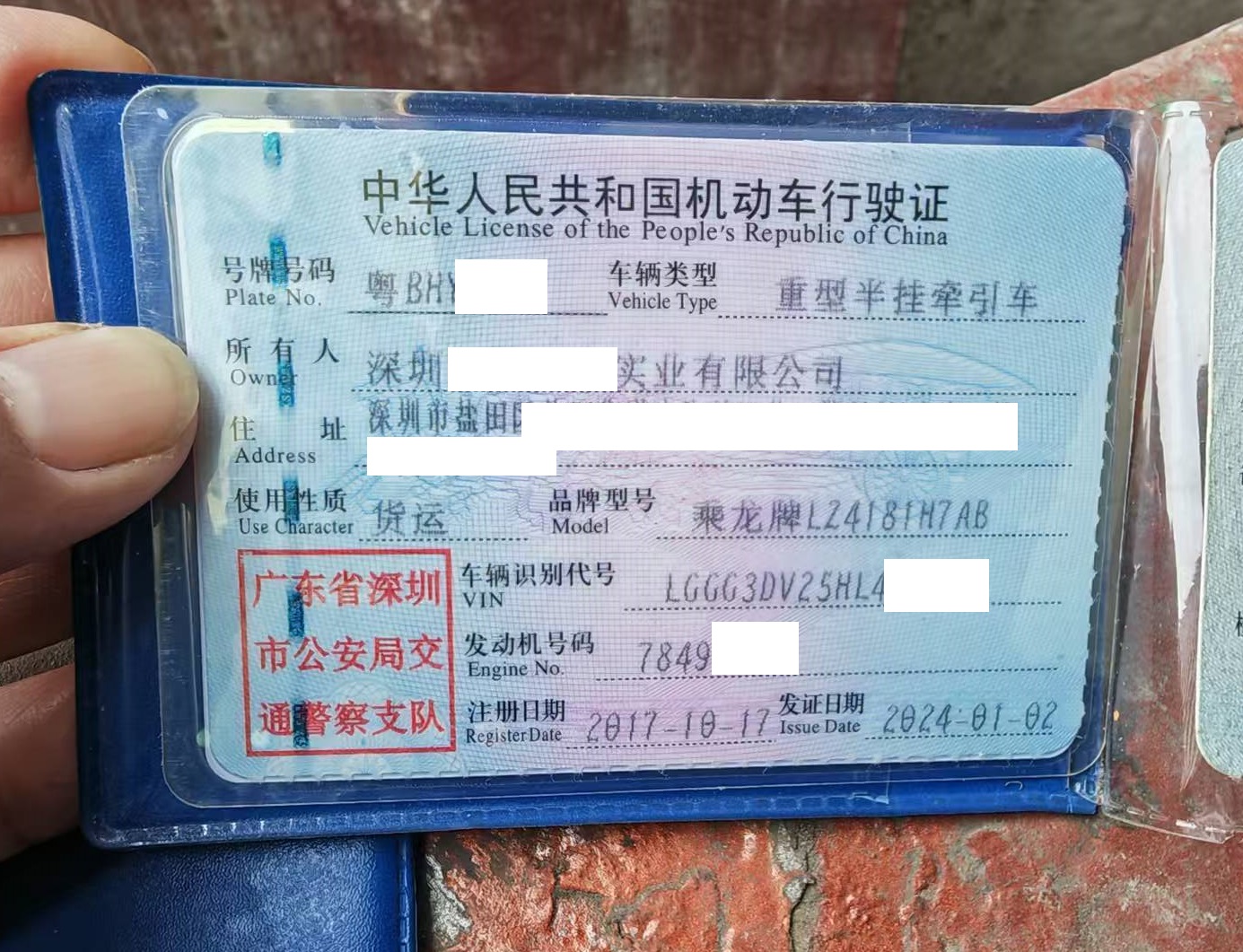 车辆图片-5